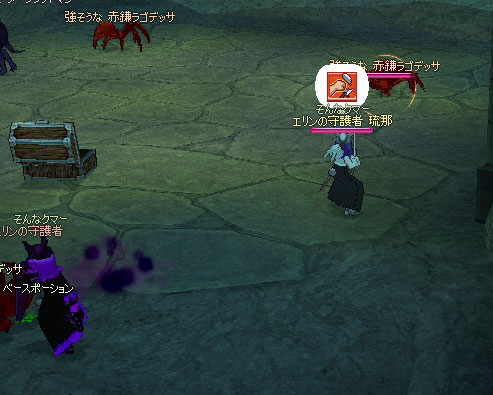 �ԃ��S�l�B